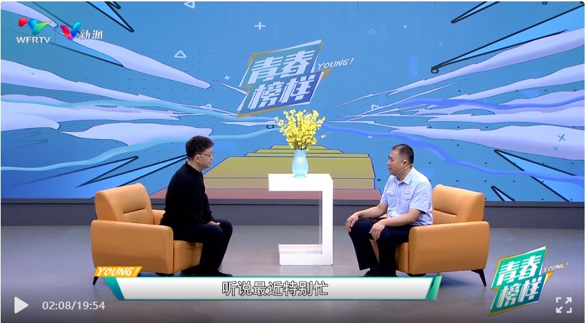 青春榜樣—濰坊富源董事長陳良心無旁騖攻主業、持續創新求發展