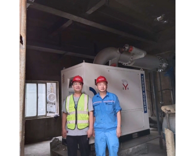 浙江金圓水泥有限公司