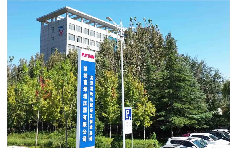 高速渦輪機械基地外景